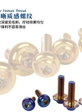 适用铃木 SV1000S / SV1000SZ 摩托车改装车壳外壳板包围螺丝配件