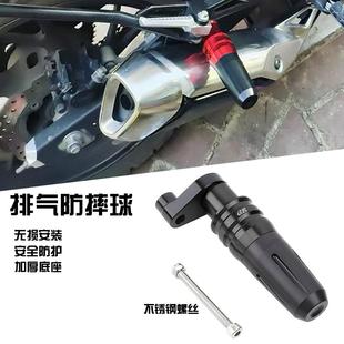 适用本田CB190SS鸷道CBF190TR暴风眼190R改装排气防摔棒球保护杠