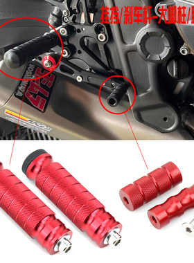 适用本田CBR300RR  CBR250R CBR650F刹车杆改装升高脚踏挂档杆配