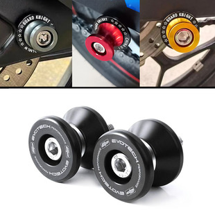 适用摩托车无极CU525 改装起车钉螺丝 后轮起车驻车球装饰配件