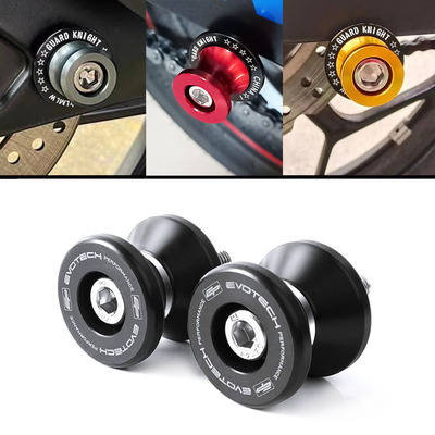 适用摩托车无极CU525 改装起车钉螺丝 后轮起车驻车球装饰配件