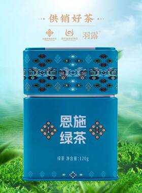 汉口茶厂恩施硒茶湖北老字号