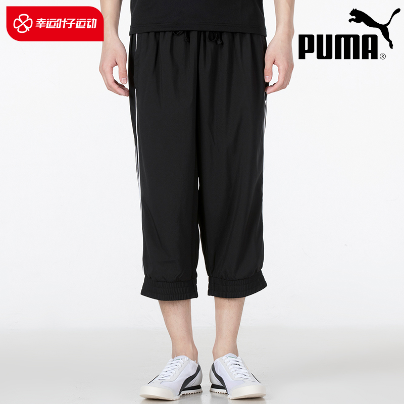 PUMA彪马梭织中长裤男子新款透气训练运动裤宽松跑步七分裤521681