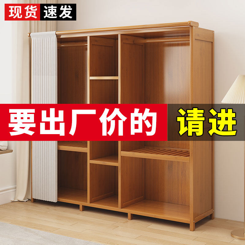 衣柜家用卧室简易布衣柜组装出租房用结实耐用实木防尘衣橱收纳柜
