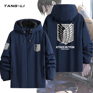 进击的巨人外套调查兵团自由之翼周边冲锋衣夹克薄款内胆套装衣服