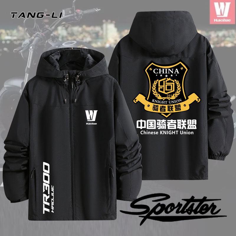 豪爵tr300巡航摩托车冲锋衣夹克