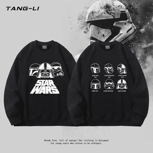 星球大战STAR WARS周边星战达斯维达原力光剑男女圆领卫衣春秋款