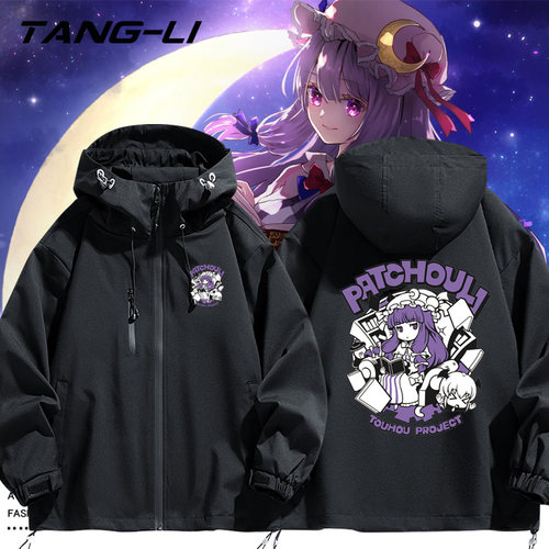 东方Project帕秋莉冲锋衣夹克
