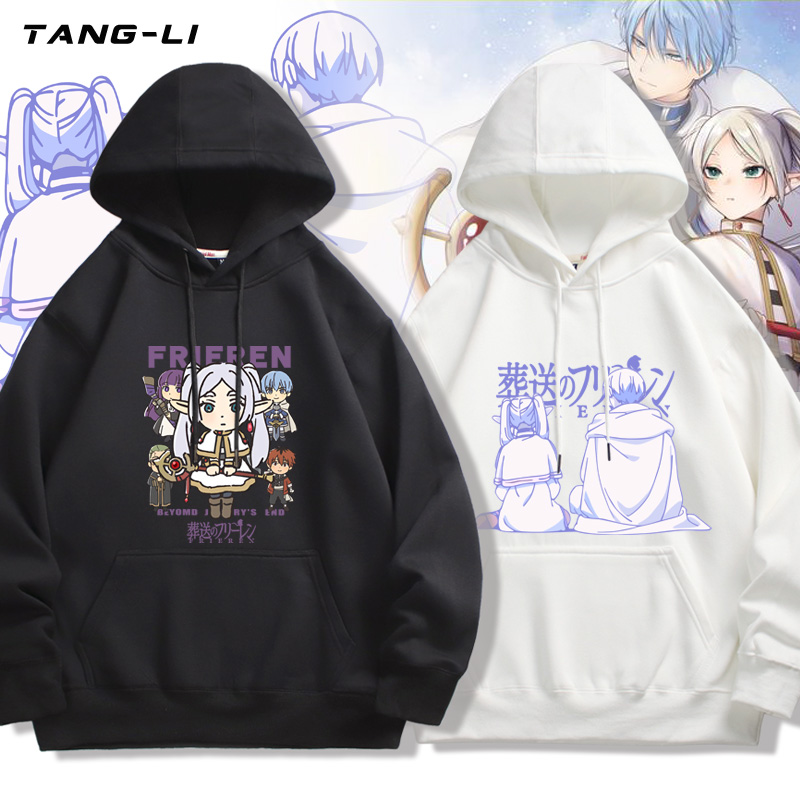 葬送的芙莉莲动漫连帽卫衣