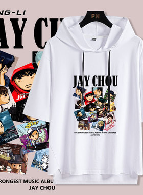 jaychou周杰伦Q版周边印花连帽短袖t恤男女夏季宽松半袖上衣服潮