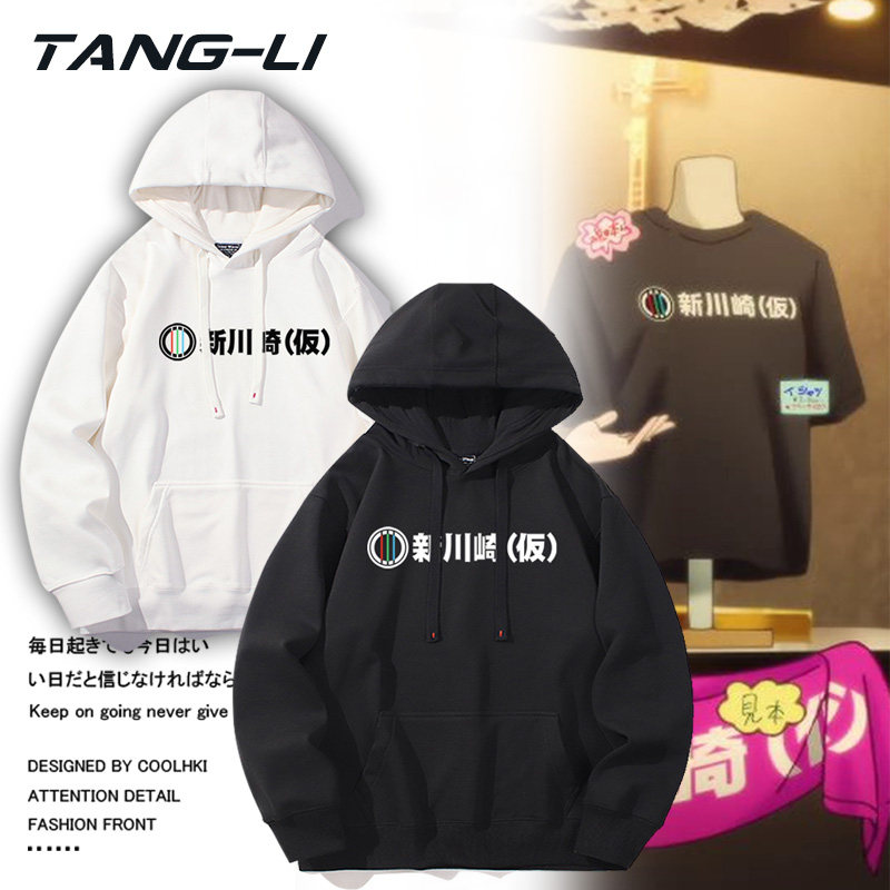 哭泣少女乐队重磅连帽卫衣