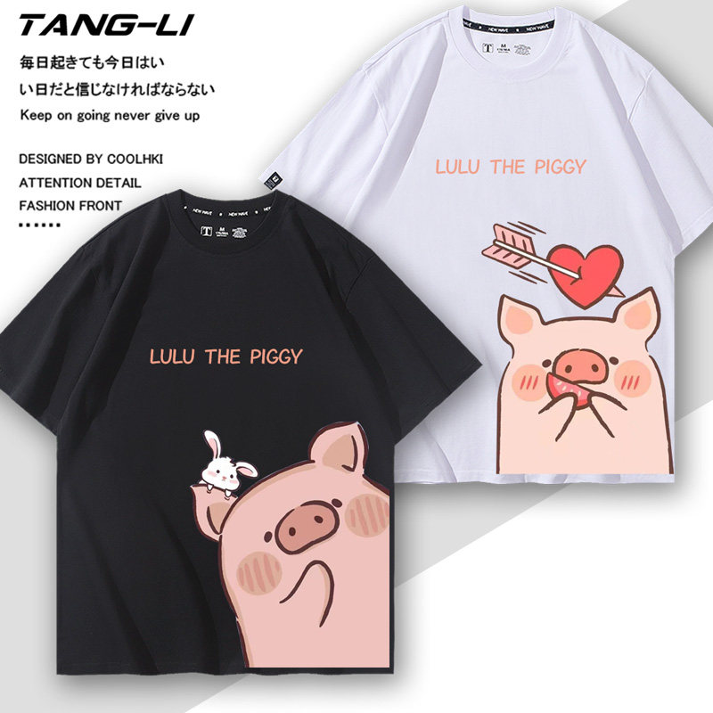 LULU猪卡通粉红小猪可爱纯棉短袖T恤男女半袖情侣宽松上衣服夏季