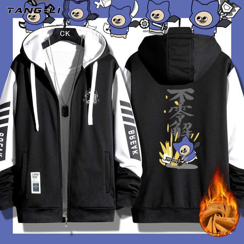 怪物猎人呆猫搞怪开衫连帽卫衣