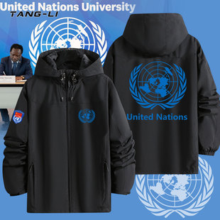联合国同款徽章印花纪念衫周边冲锋衣夹克外套春秋季内胆套装衣服
