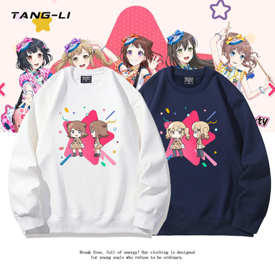 BanGDreamPoppin'Party男女学生圆领卫衣套头宽松百搭上衣服春秋