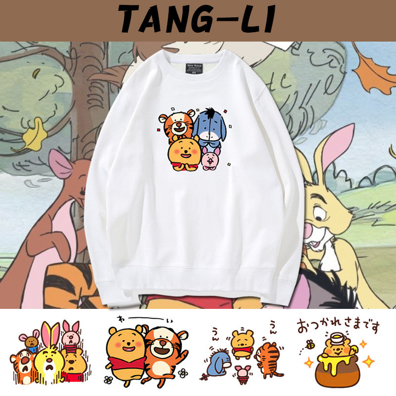 小熊维尼童趣q版联名圆领卫衣