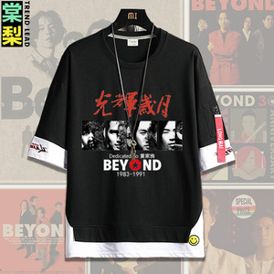beyond黄家驹纪念短袖纯棉