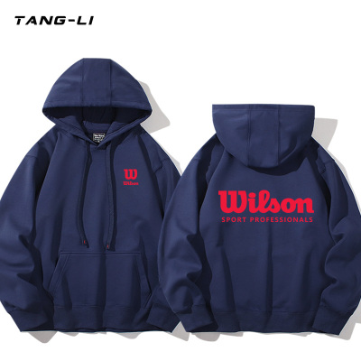 可定制Wilson威尔胜温网球迷运动装备连帽卫衣男女秋冬加绒上衣服