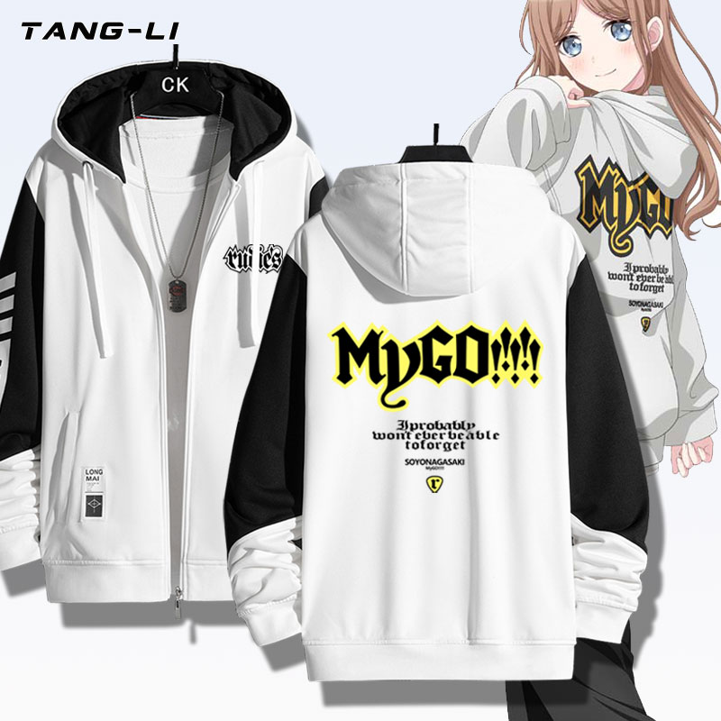 BanG Dream! It’s MyGO联名连帽开衫卫衣男女春秋薄款外套上衣服