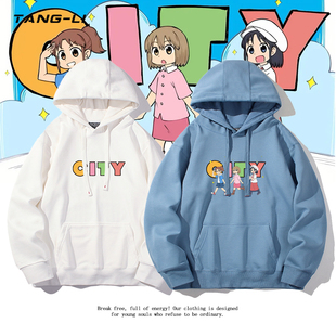 小城日常CITY南云美鸟新仓泉和子动漫二次元连帽卫衣男女春秋上衣