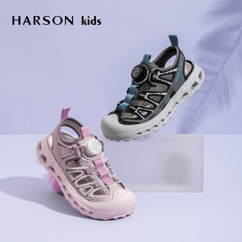 HARSONkids儿童包头溯溪凉鞋