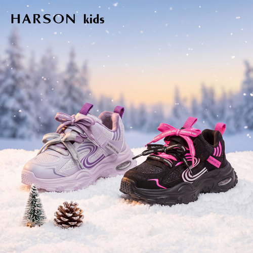 Harsonkids哈森防滑运动鞋