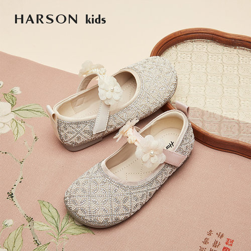 女童Harsonkids甜美浅口小皮鞋