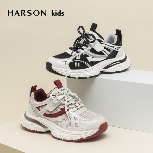 HARSONkids增高透气老爹鞋