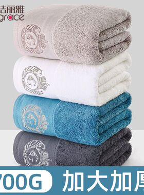 700g洁丽雅新疆棉酒店大浴巾纯棉女加大成人加厚情侣男强吸水家用