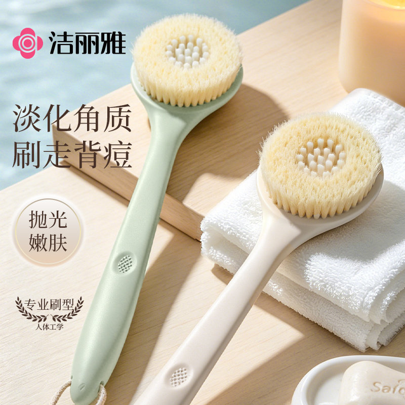 洁丽雅毛巾洗澡刷长柄软毛搓泥去灰搓背神器擦后背女沐浴吸水毛巾