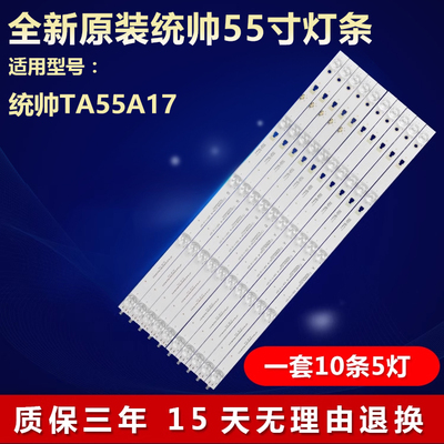 全新原装铝基板质保三年