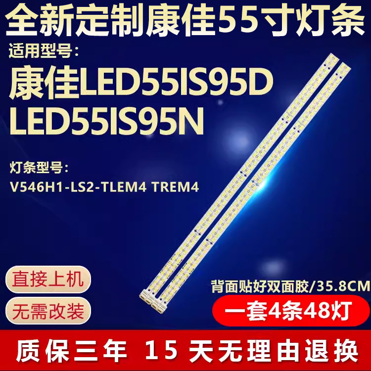 全新定制铝基板灯条质保三年