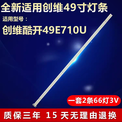 全新适用铝基板质保三年