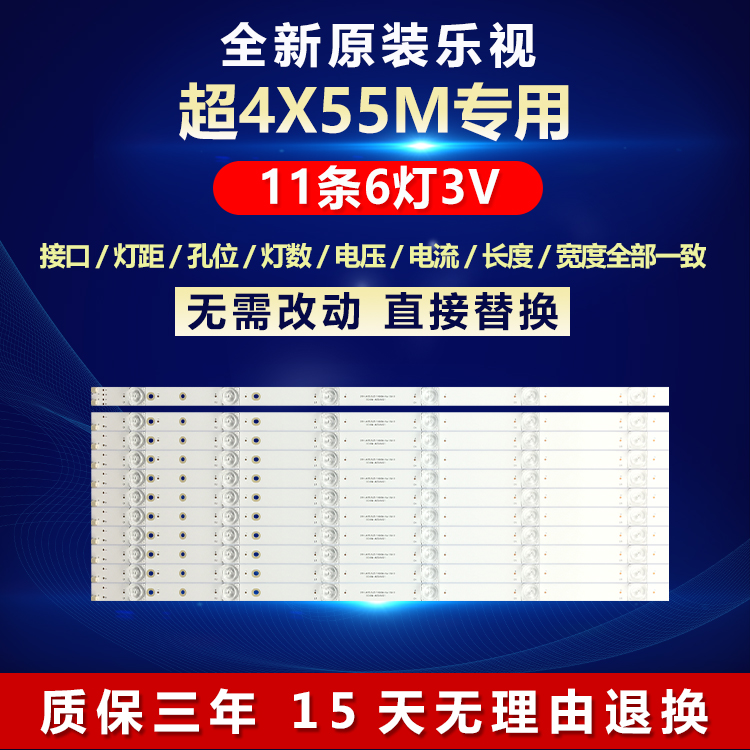 全新原装铝基板质保三年