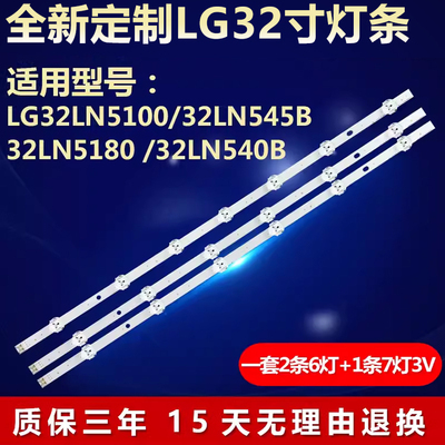 全新定制电视灯条背光维修