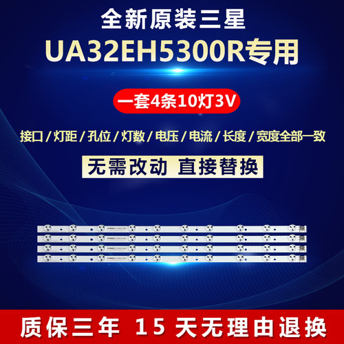 全新原装铝基板质保三年