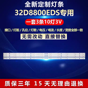 全新适用TCL32D8800EDS背光灯条IC-B-HWK32D022A/BA5A6(FO-SZ5-A6
