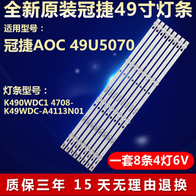 全新原装铝基板三年质保