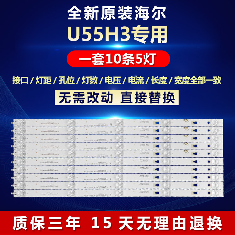 全新原装铝基板质保三年