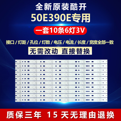 全新原装铝基板质保三年