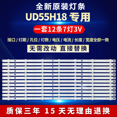 全新原装电视机液晶led灯条