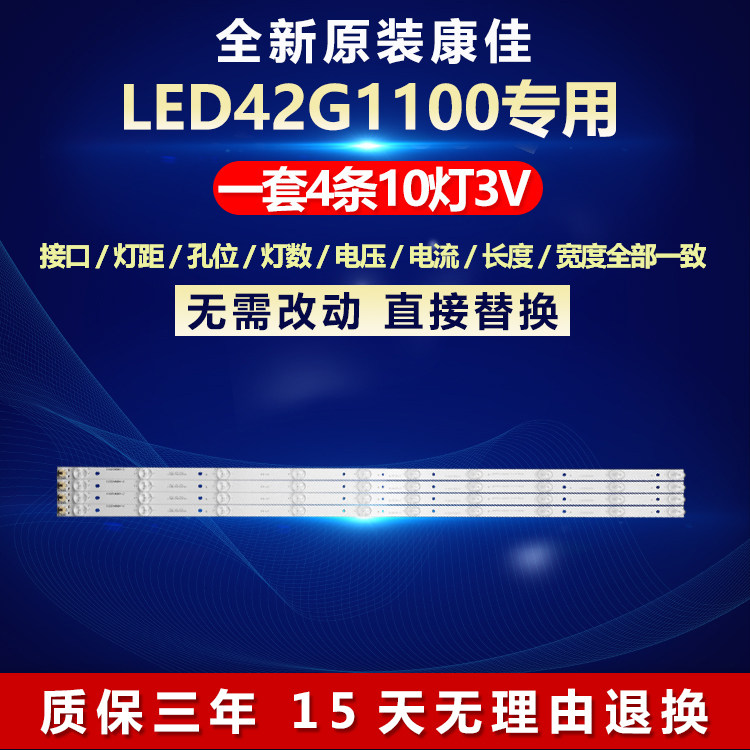 全新原装铝基板质保三年