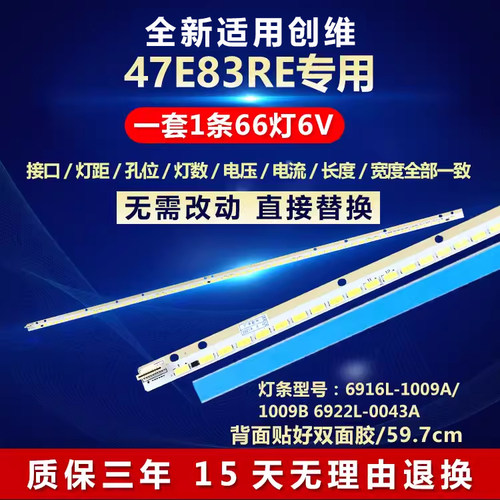 全新适用铝基板质保三年