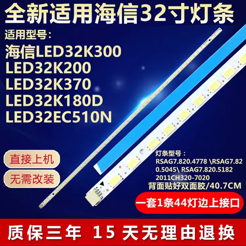 全新适用铝基板质保三年