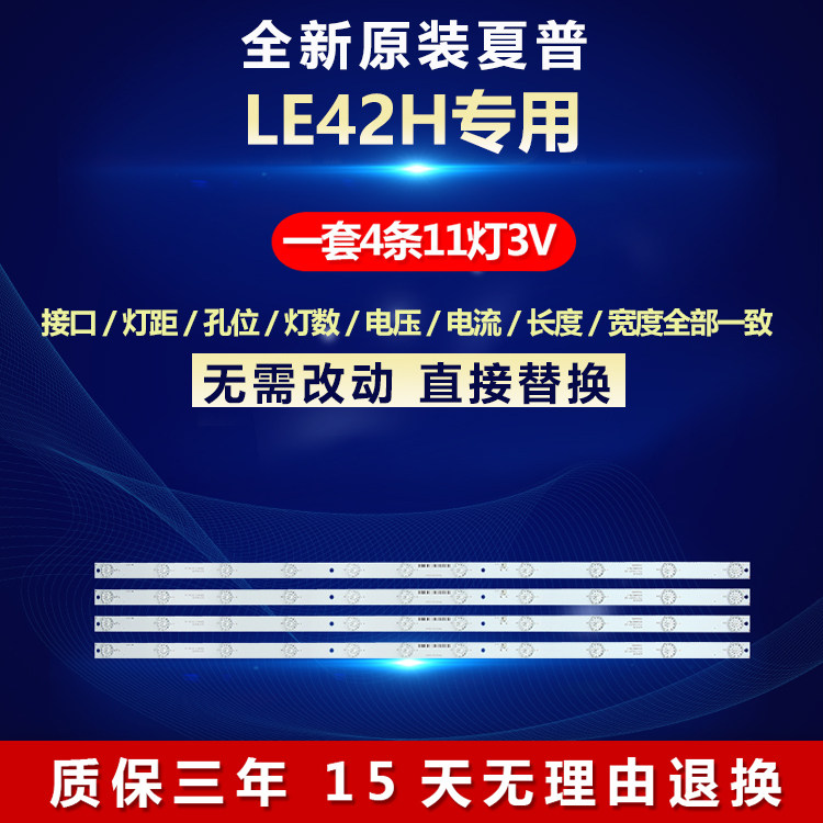 全新原装铝基板质保三年