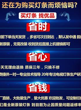 新MS-L3006 V2灯条CX580DLEDM JL.D58051330-006AS-M_V01灯条58F2