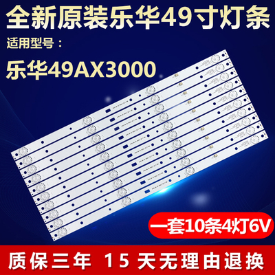 全新原装铝基板质保三年