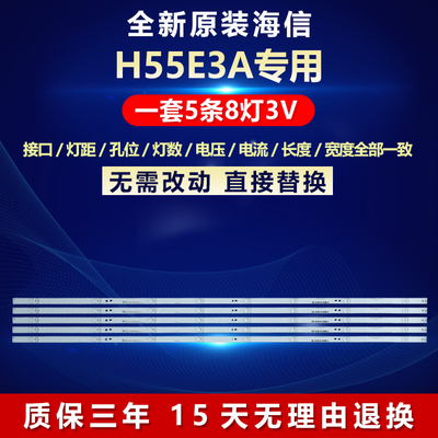 全新原装铝基板质保三年