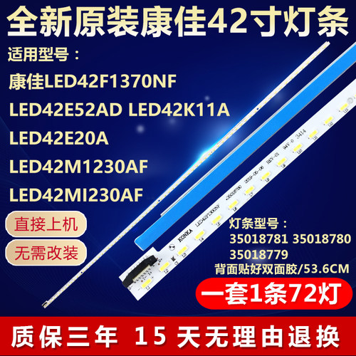 全新原装铝基板质保三年