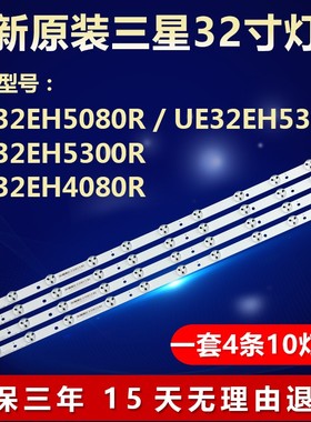 BN96-21476A 32F-3535LED-40EA DIGE-320SC1-R2(11.10.20）灯条